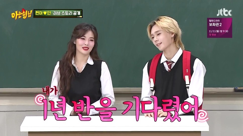 JTBC
