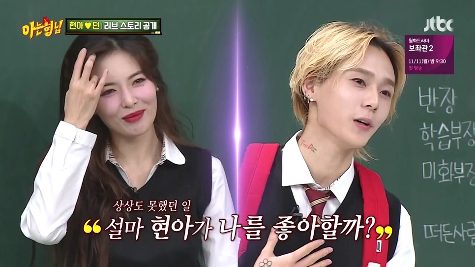 JTBC