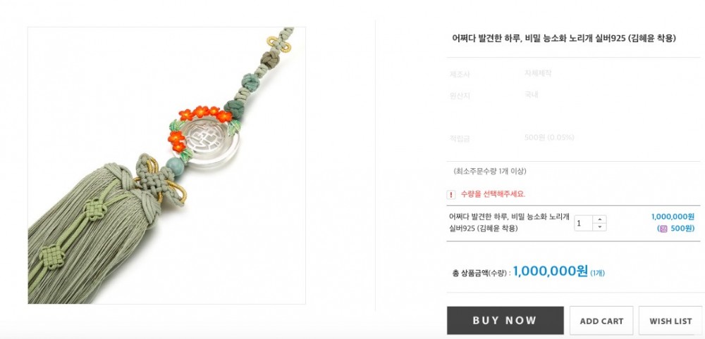 MINWHEE ART JEWELRY