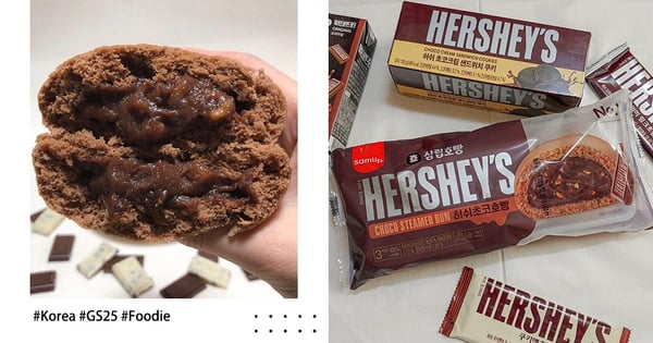 滿滿巧克力內餡太療癒♥韓國三立蒸包推出「好時巧克力包子」!冬天必吃啊~