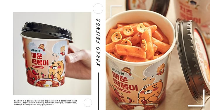 KAKAO FRIENDS推出辣炒年糕♥Ryan圖案魚板超可愛，即食杯包裝也好萌～