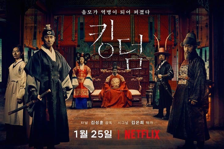 Netflix