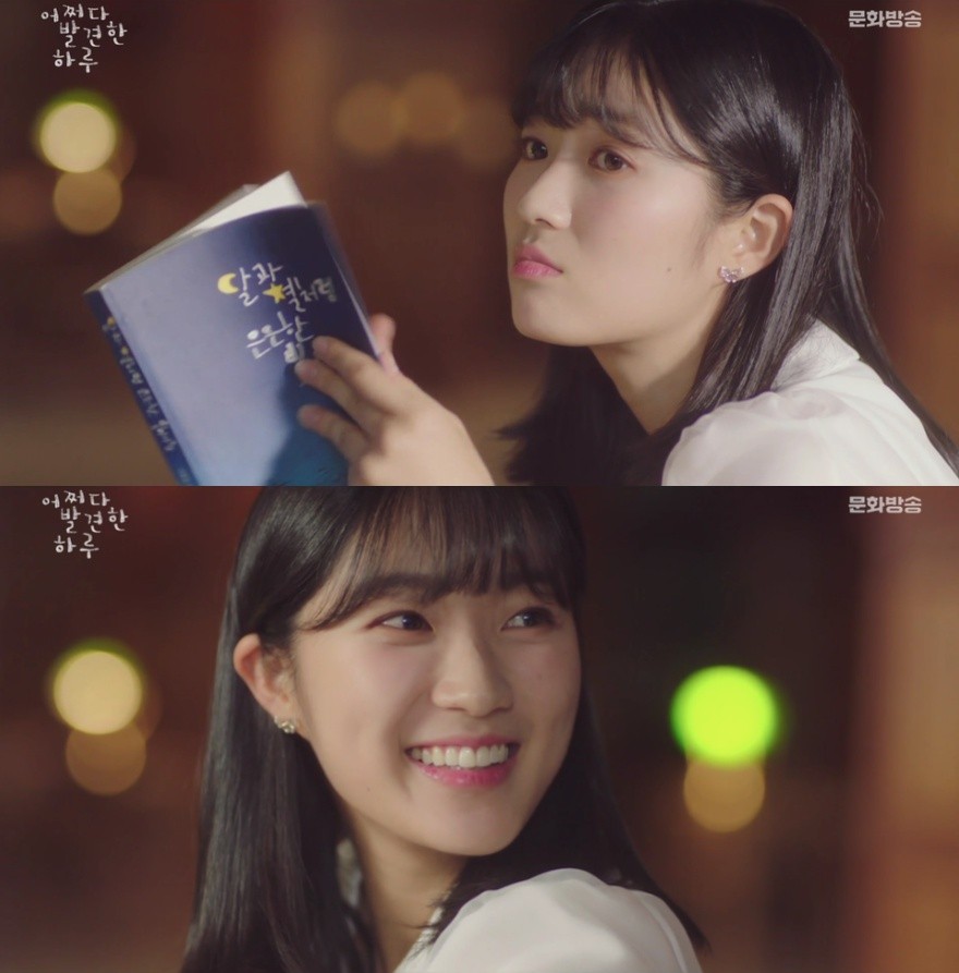 MBC