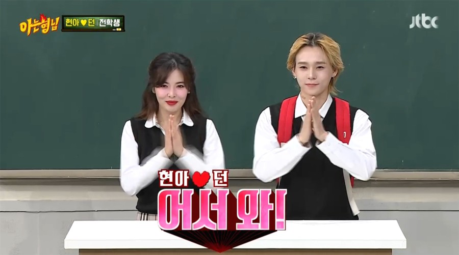 JTBC