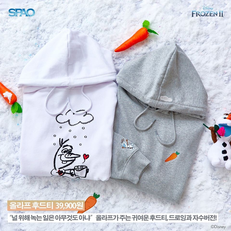 SPAO