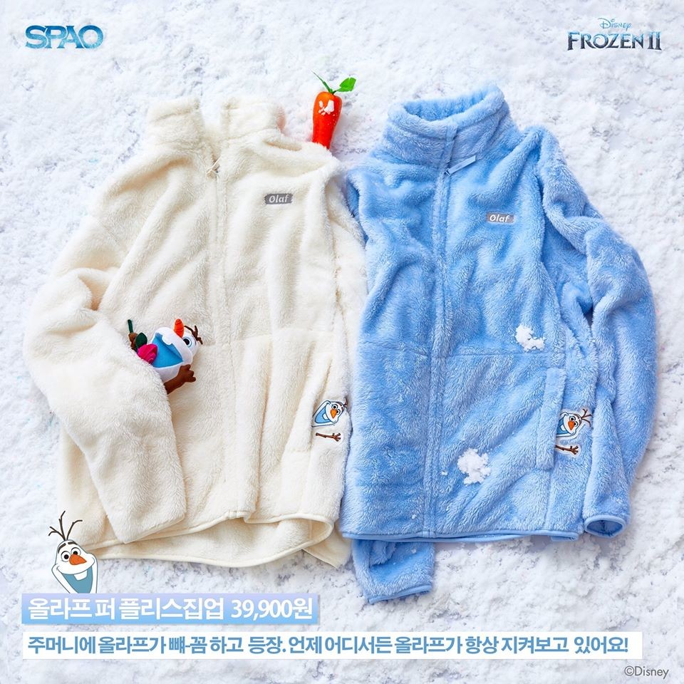 SPAO