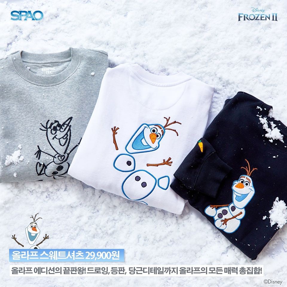 SPAO