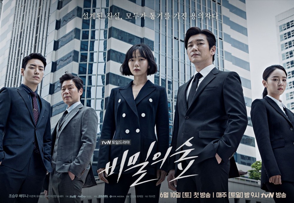tvN