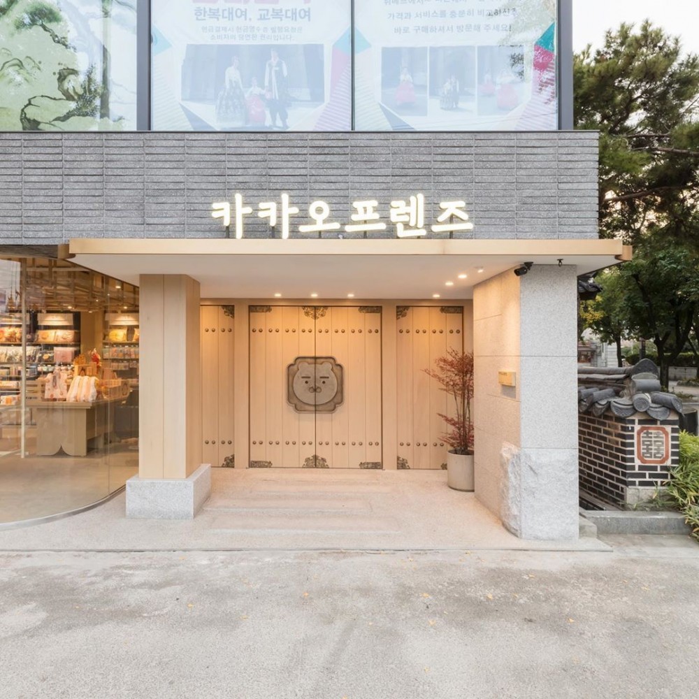 IG @kakaofriends_official