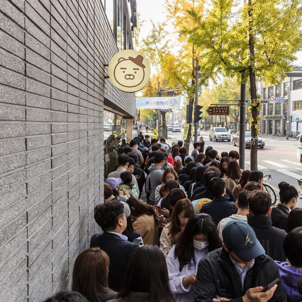 IG @kakaofriends_official