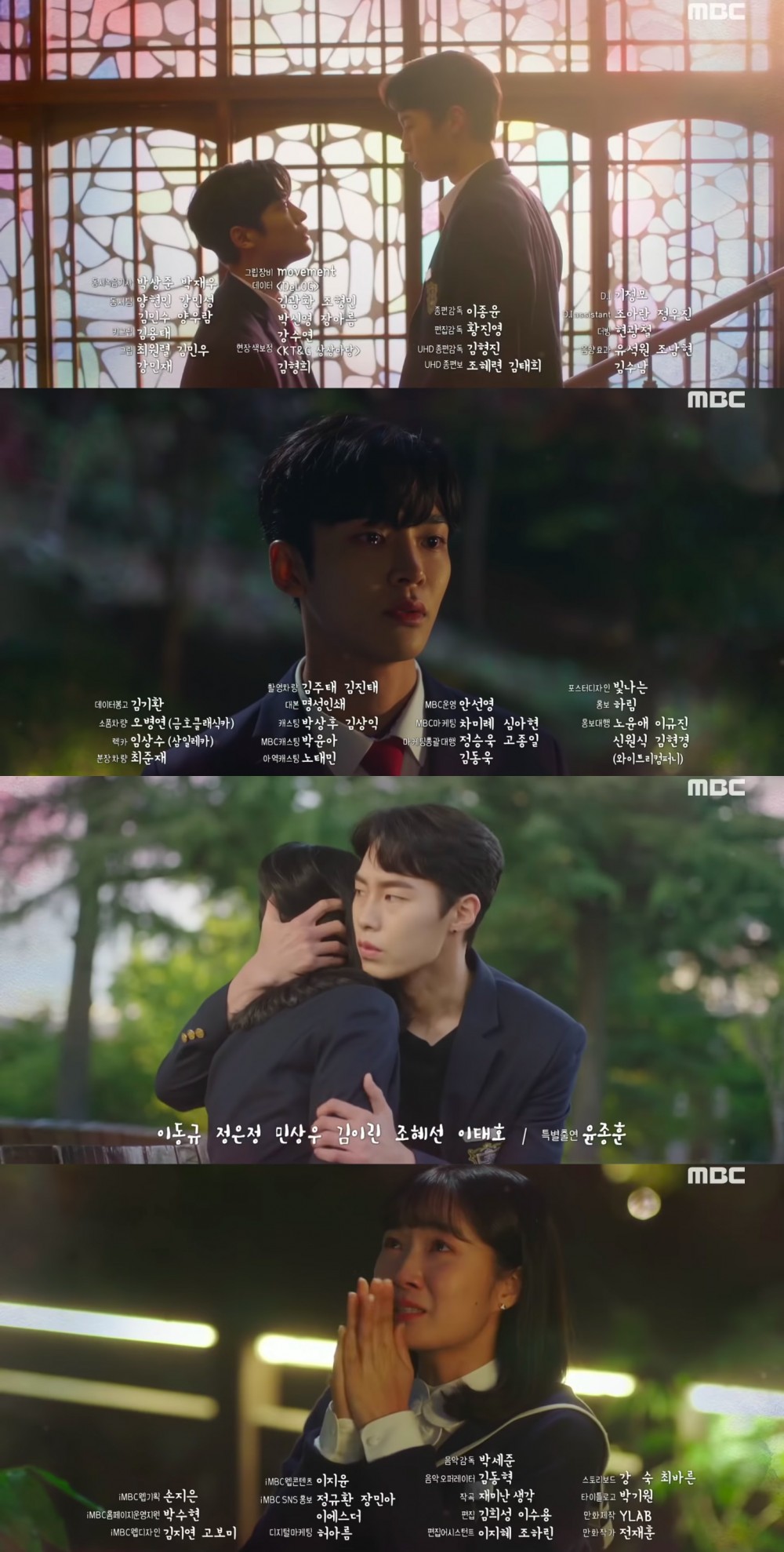 MBC