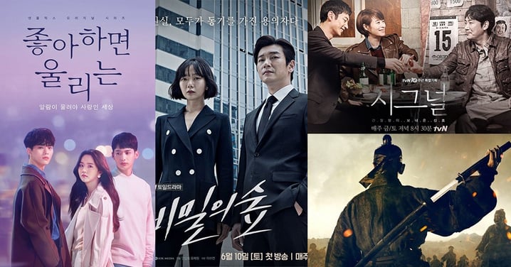 終於等到你！今年要播出第二部的5部韓劇，每一部都讓人超級期待～