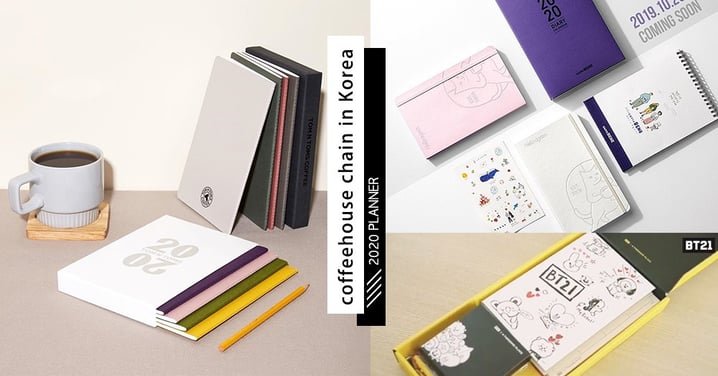 2020年韓國咖啡廳手帳本大集合！7家超美設計手帳任你挑，每款都好有質感啊~
