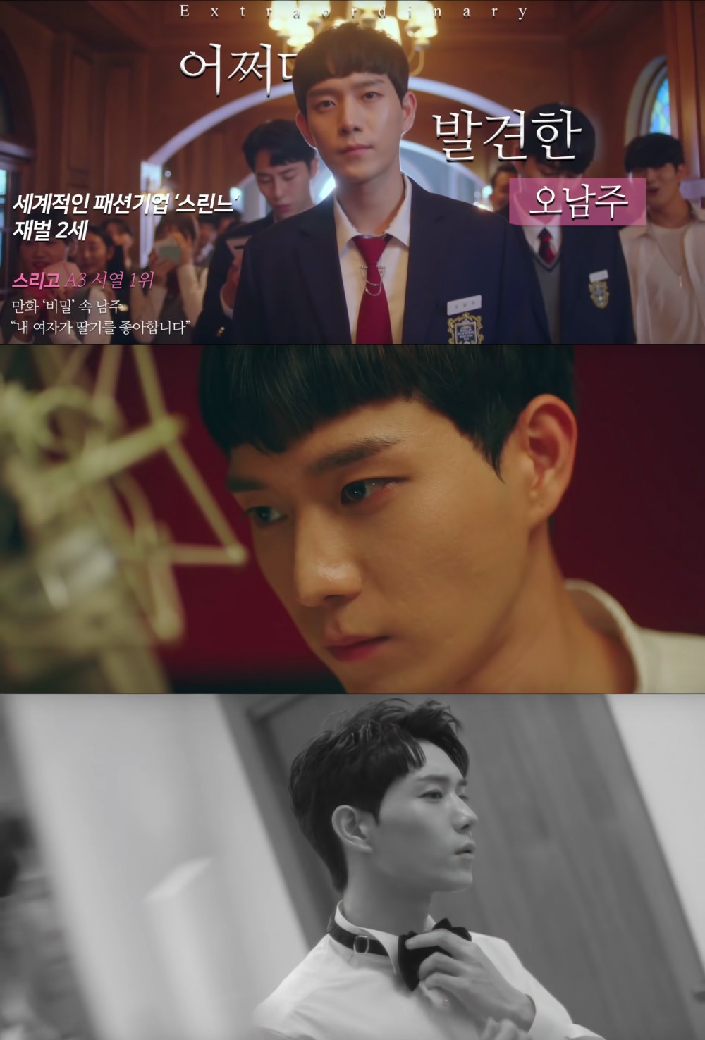 MBC