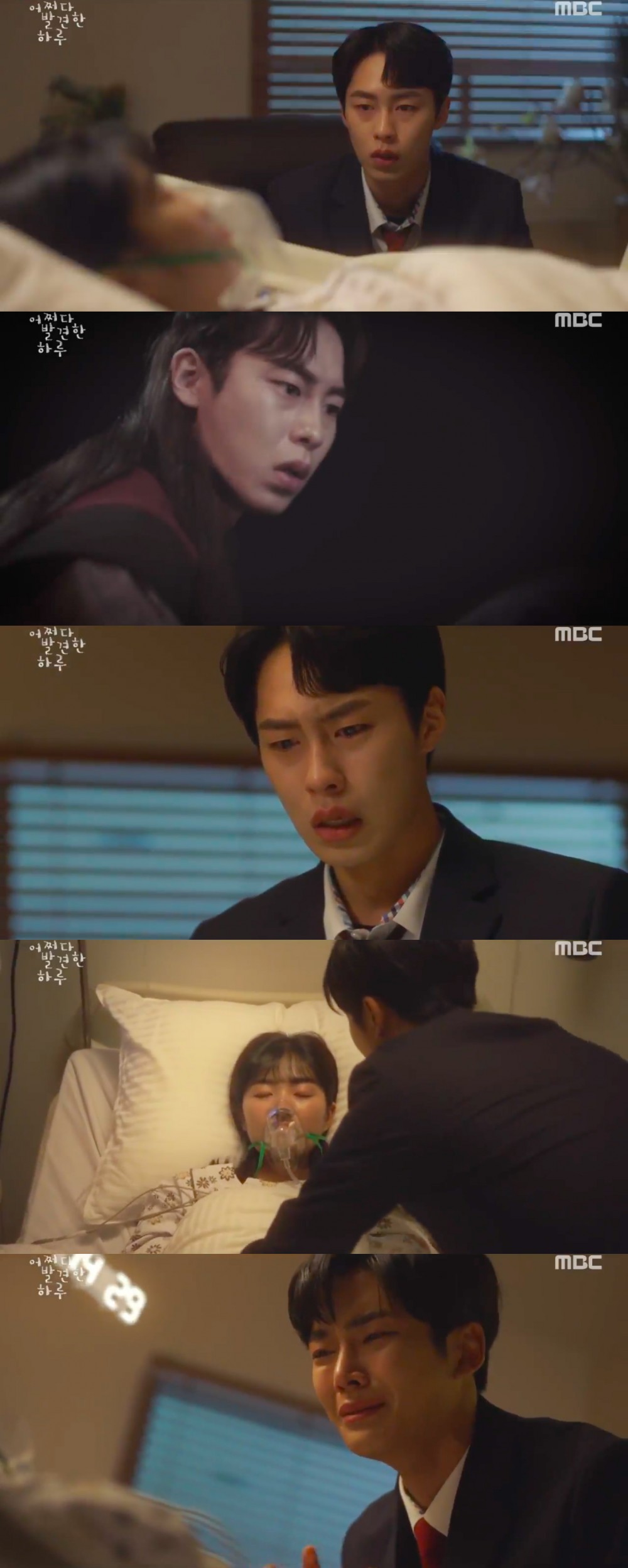 MBC