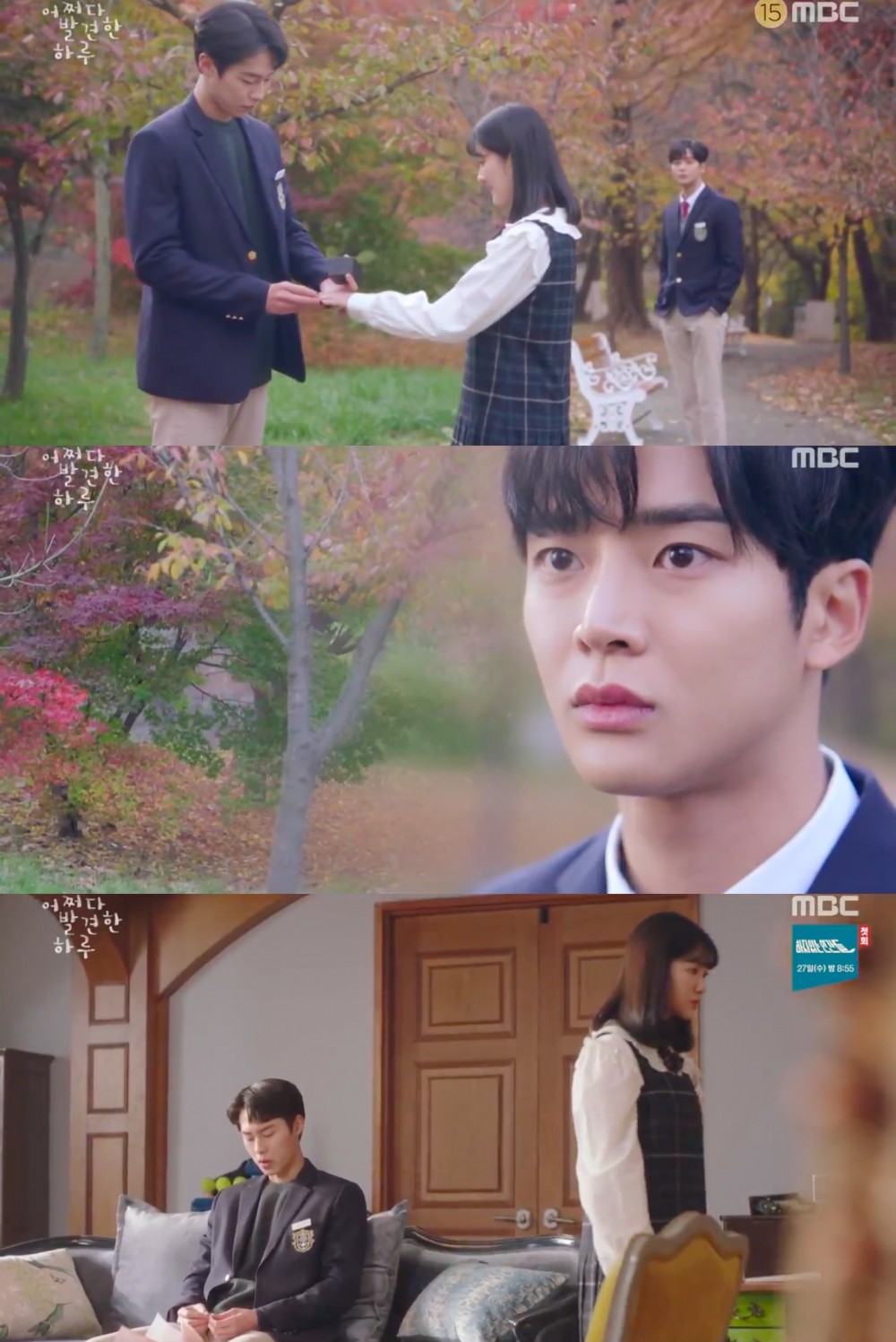 MBC