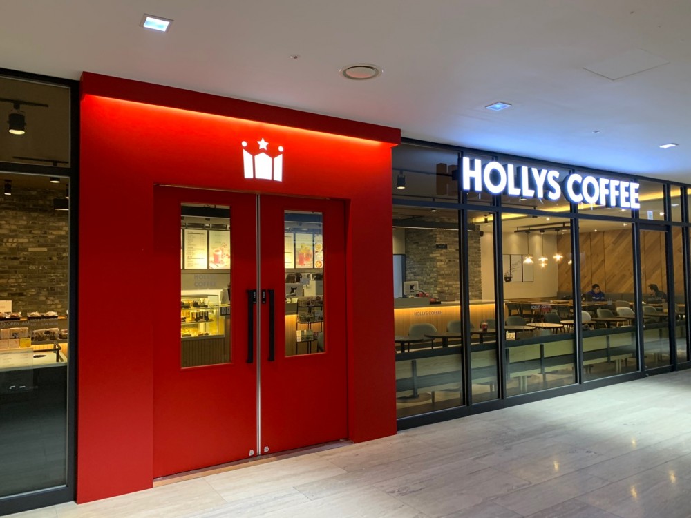 HOLLYS COFFEE