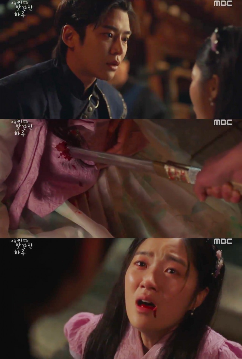 MBC