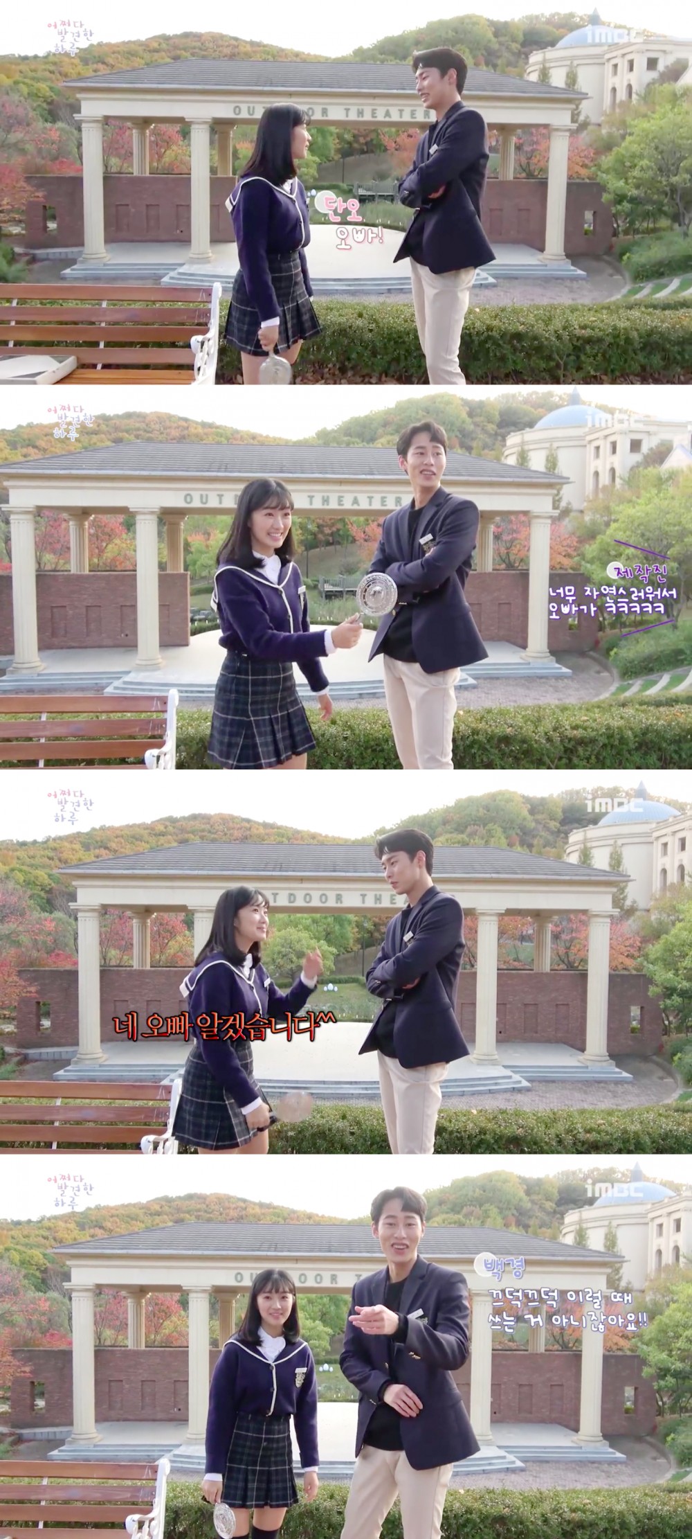 MBC