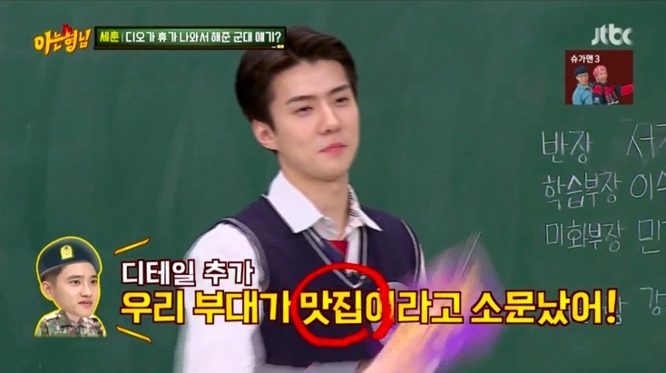 jtbc