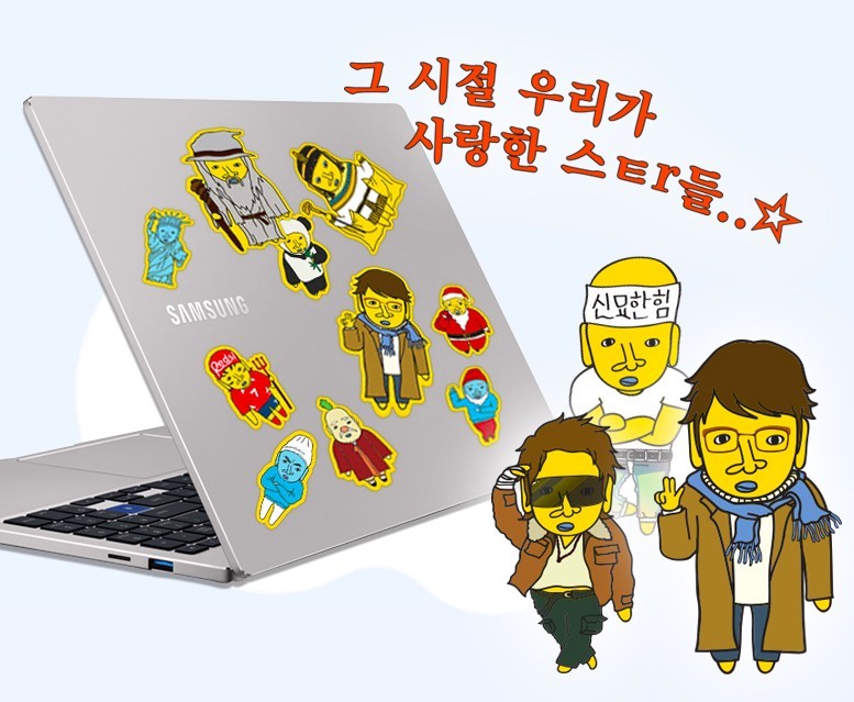 tvN 신서유기