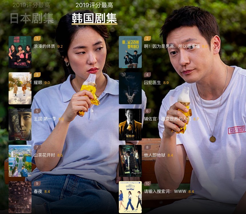 豆瓣