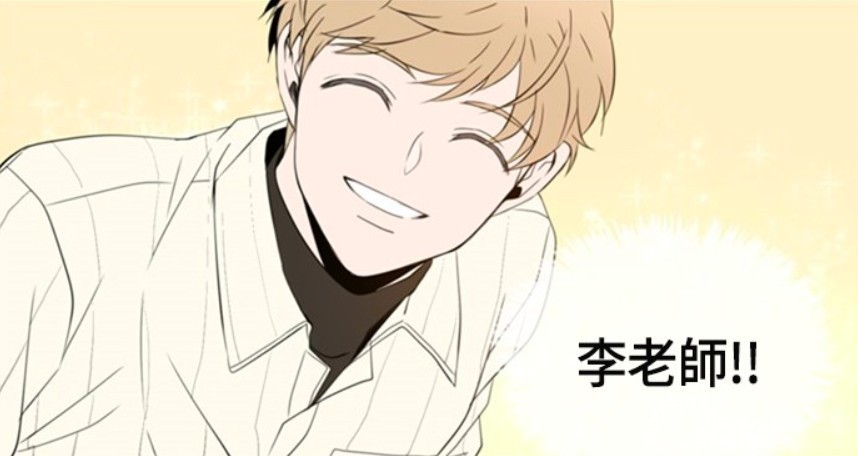 LINE WEBTOON