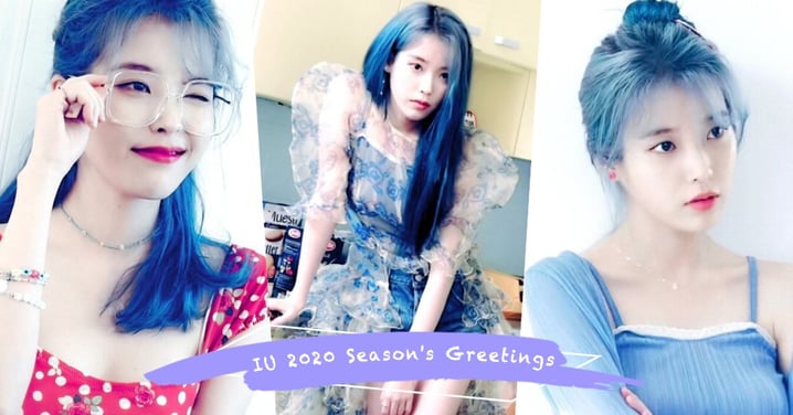 IU拍攝2020年曆花絮！連換7套華麗衣服，「美人魚髮色」真的太美了～