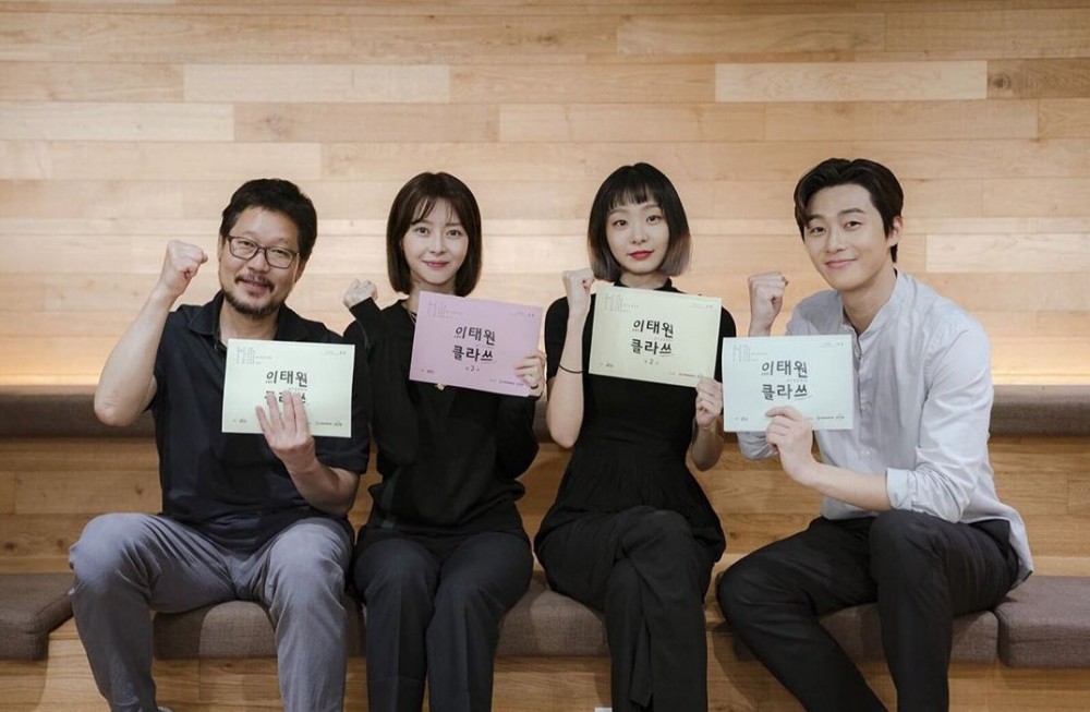 《梨泰院CLASS》演員