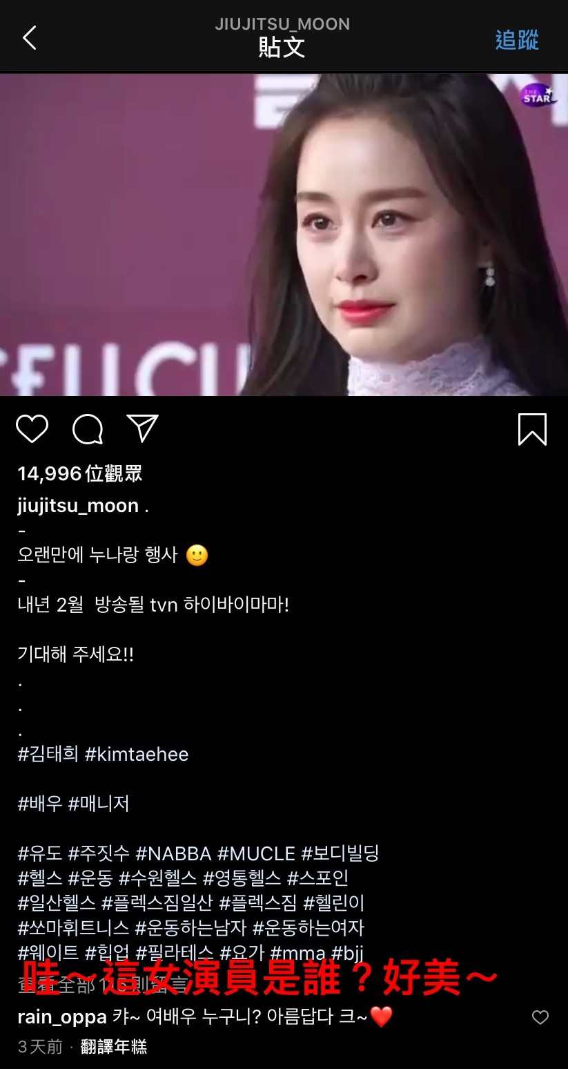 Instagram