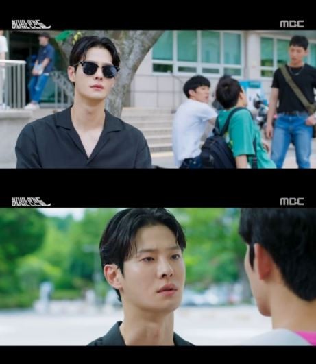 MBC