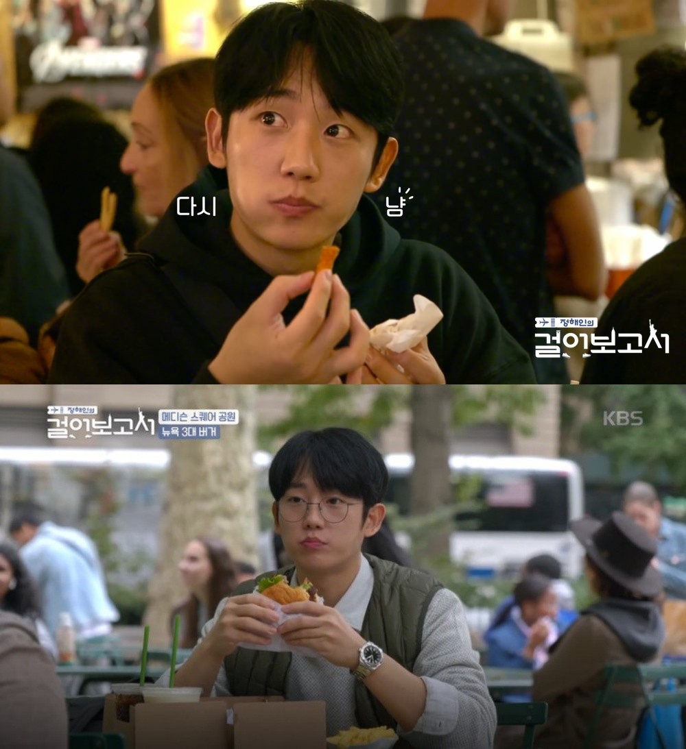 丁海寅的步行報告書