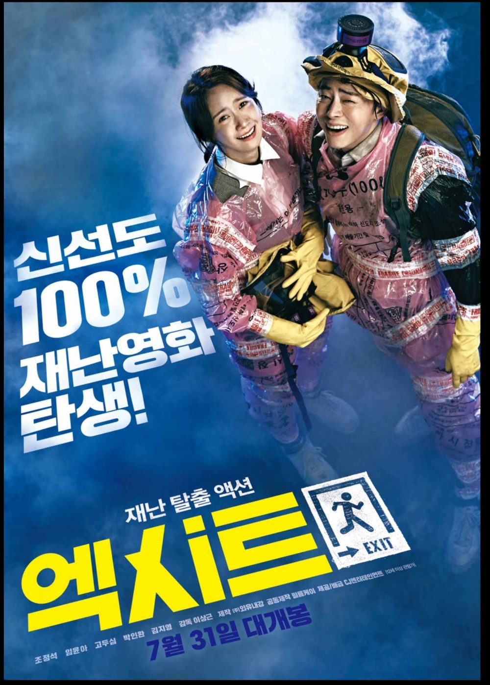naver