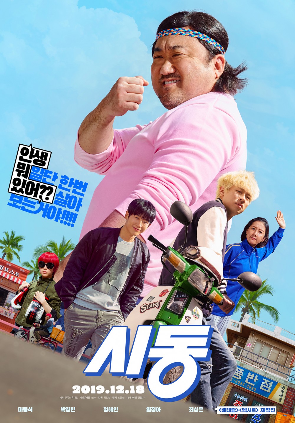 naver
