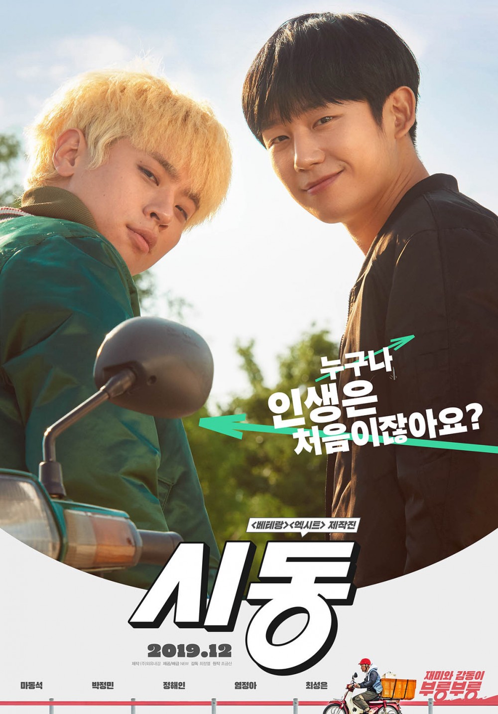 naver