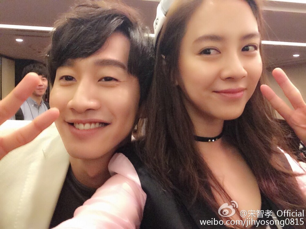 李光洙和宋智孝