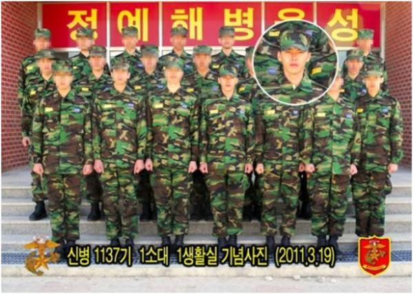 玄彬海軍陸戰隊