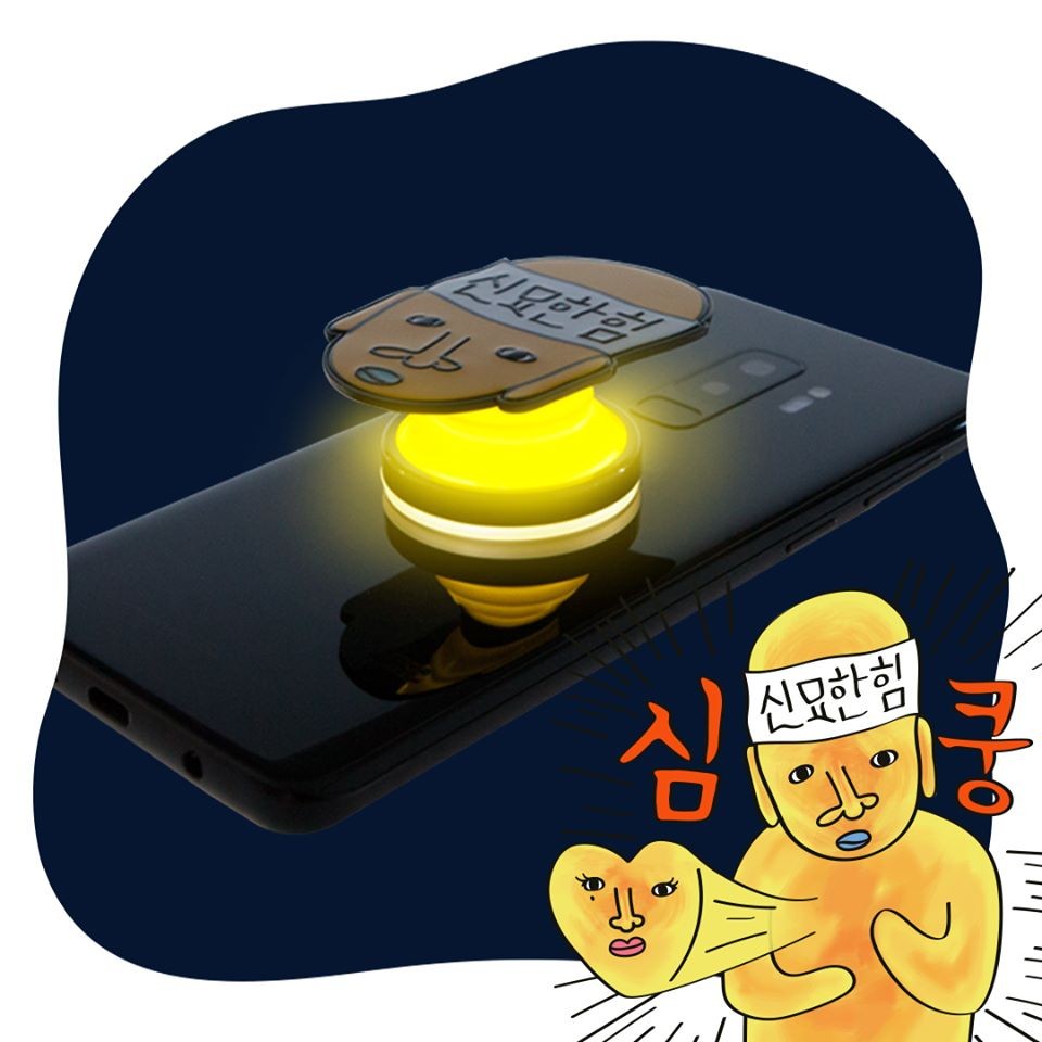 tvN 신서유기