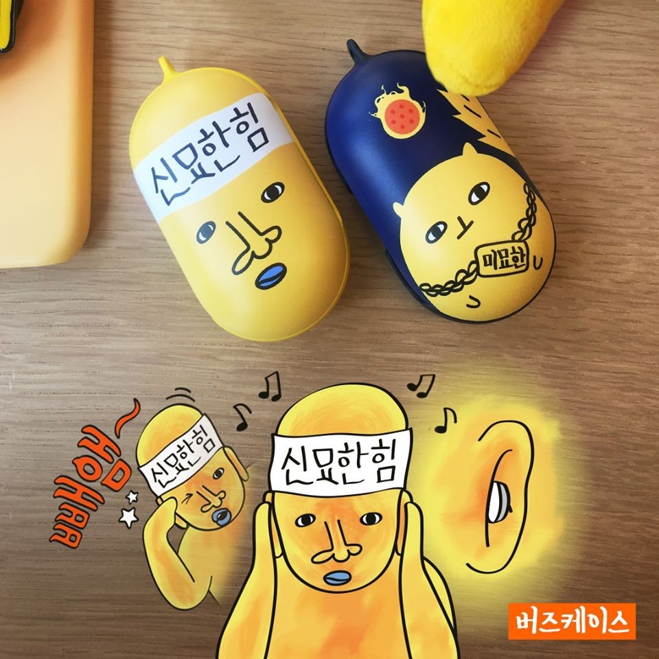 tvN 신서유기