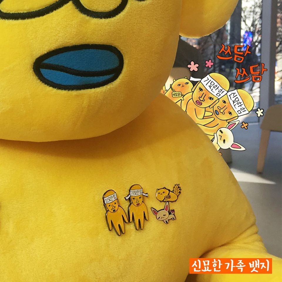 tvN 신서유기