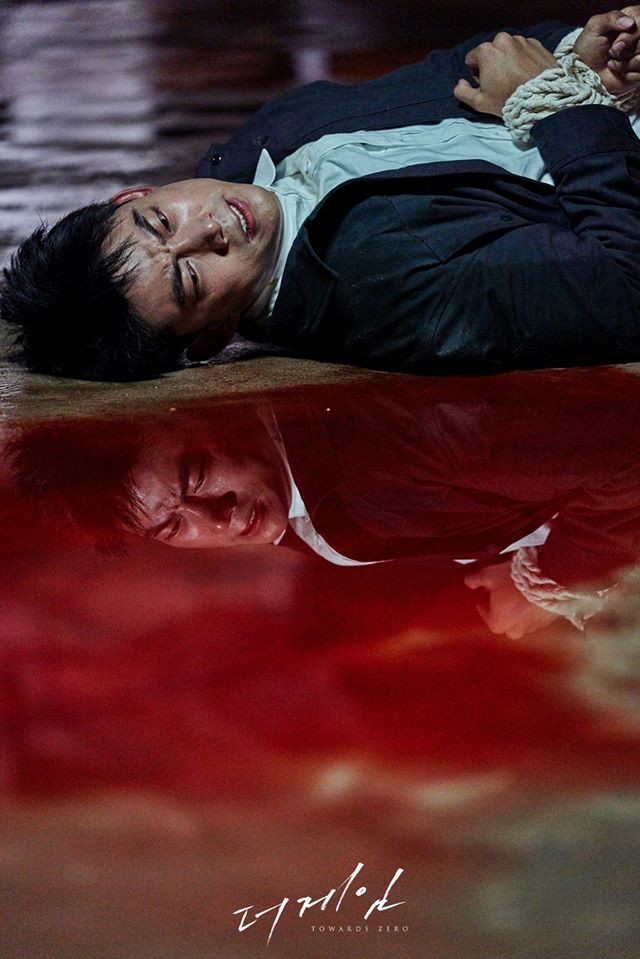 《THE GAME:向著零時》玉澤演