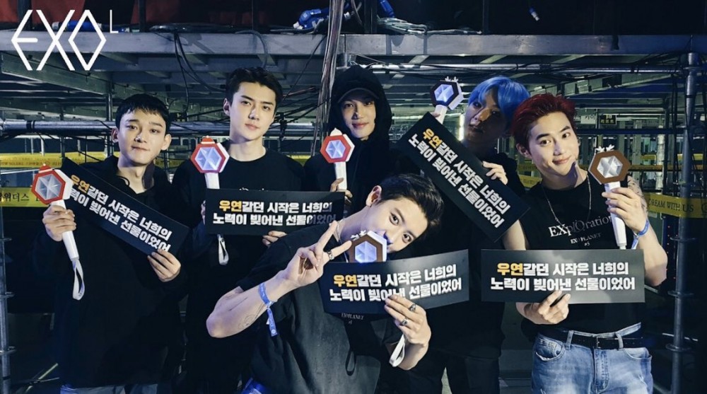 EXO