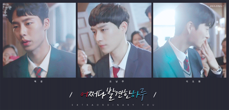 《意外發現的一天》A3