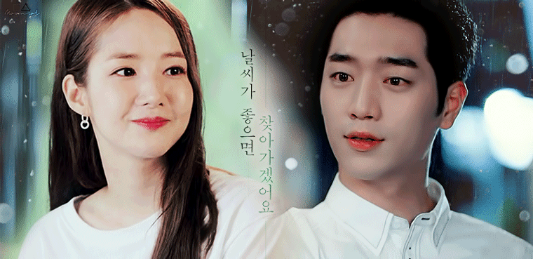 《天氣好的話我去找你》徐康俊與朴敏英