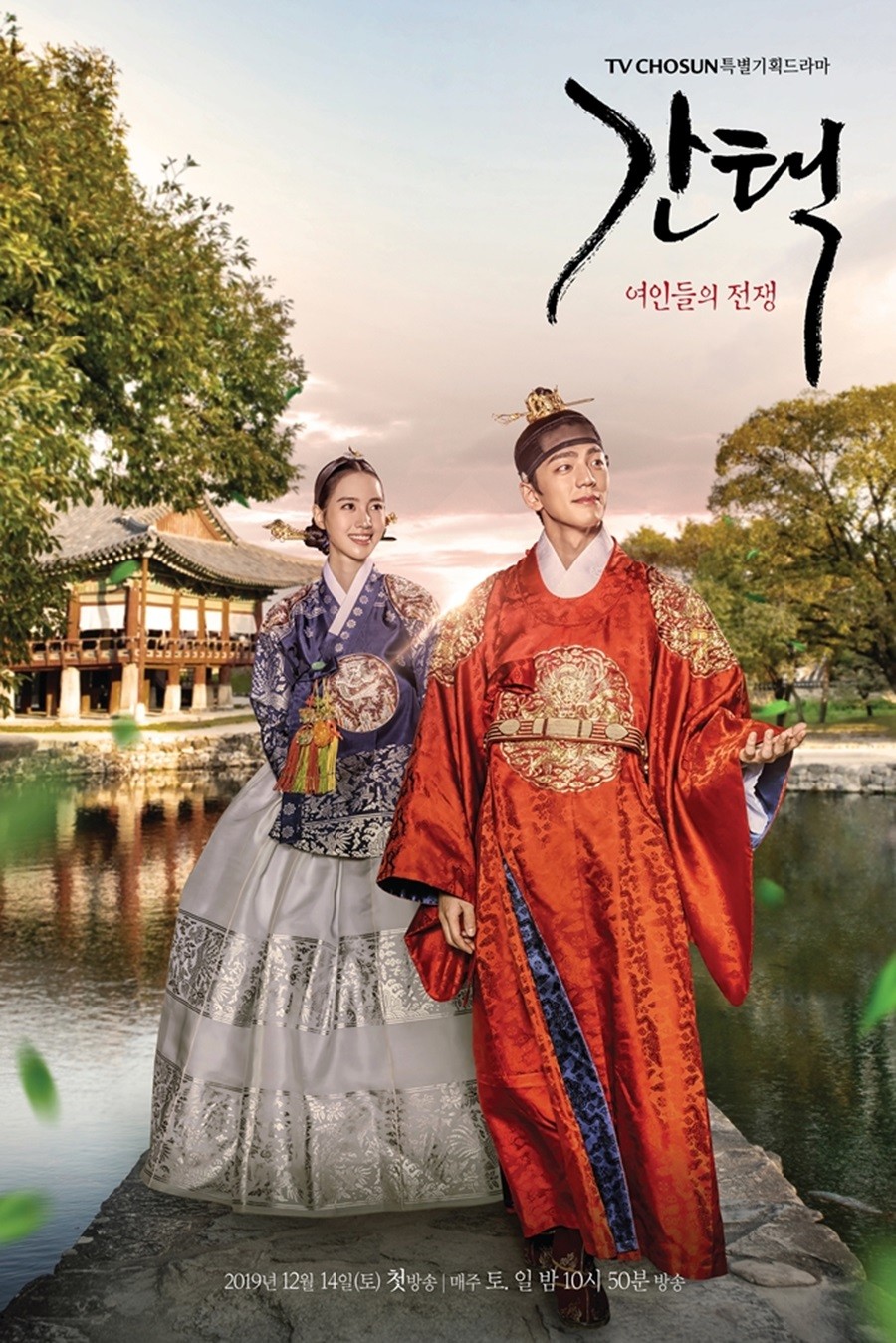 TV조선