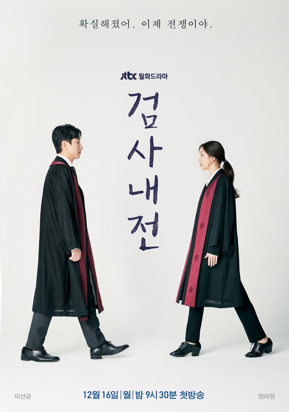 JTBC