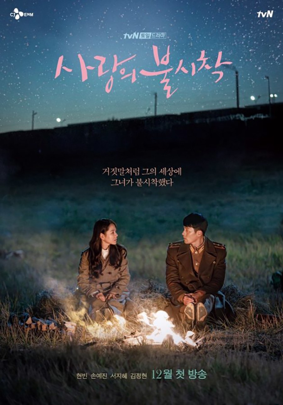 tvN