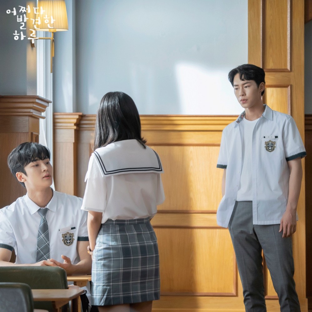 《發現的一天》三角戀精彩