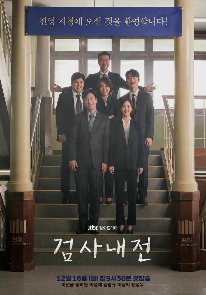 JTBC