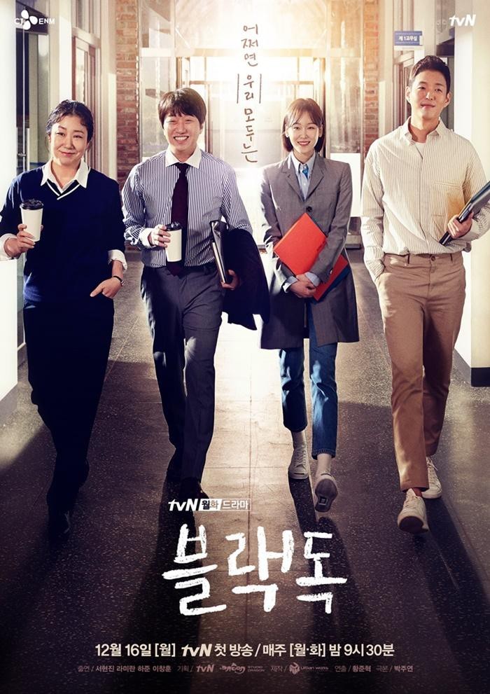 tvN